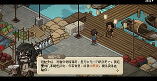 Hero's Adventure:Road to Passion Soundtrack