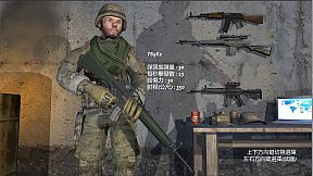 深入敵境 Behind Enemy Line