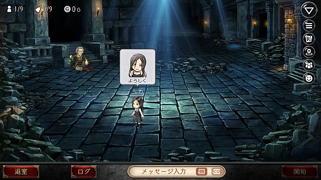 ダンジョン人狼　スペシャルスタンプ　ミカ