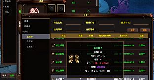逍遥游