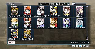 RTK Maker - Face CG Nobunyaga Set - 三国志ツクール顔登録素材『のぶニャがの野望』セット＋シナリオ