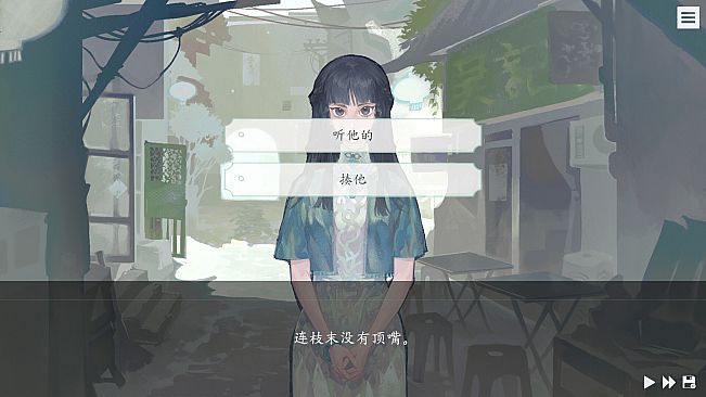 随侯珠