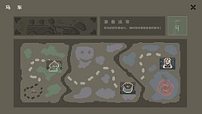 Fadedlands: The Reckless Squad