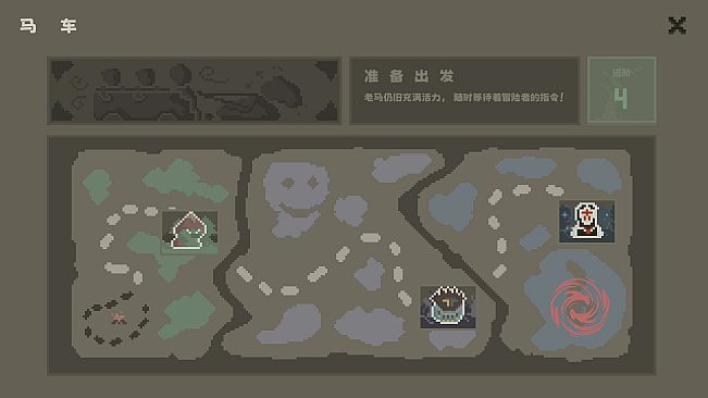 Fadedlands: The Reckless Squad