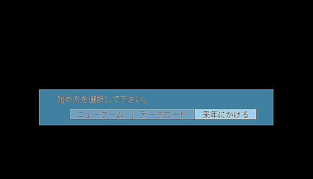 栄冠は君に レジェンドパック