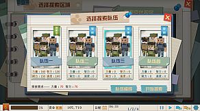 My Factory 我的工厂