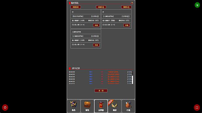 蛙爷的进化之路