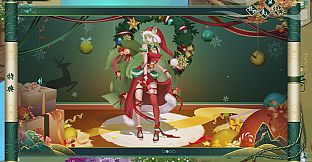 烈山海-2020圣诞惊喜