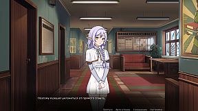 Отделение 38