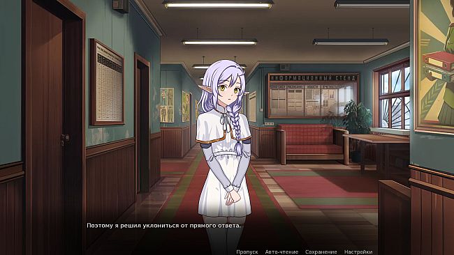 Отделение 38