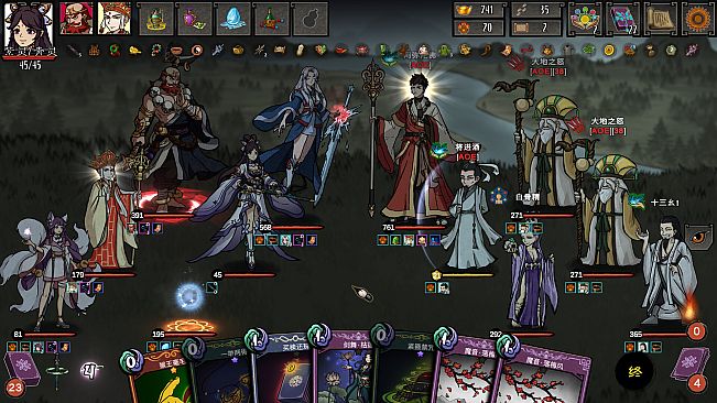 Journey to the West - Dark Invasion