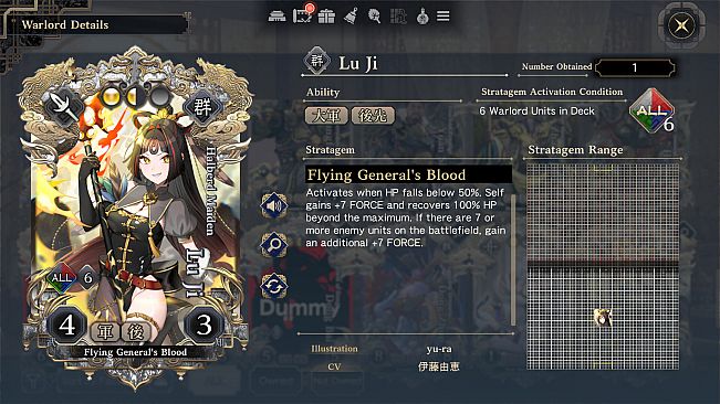 Three Kingdoms:BOND - Warlord Time-Saver Pack: Demon -