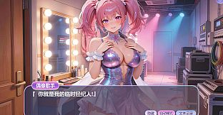 Hidden Girls