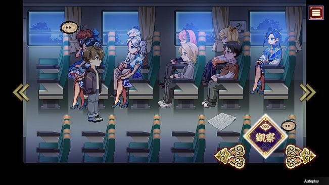 Girl in Crimson Dress - Tales of the demons in the mountain