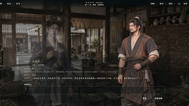 Xiuzhen Chronicles