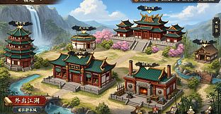 放置斩魔录