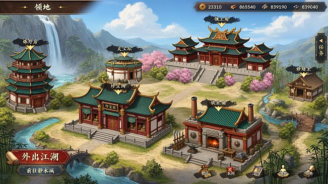 放置斩魔录