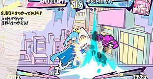 マジカルラプチャー