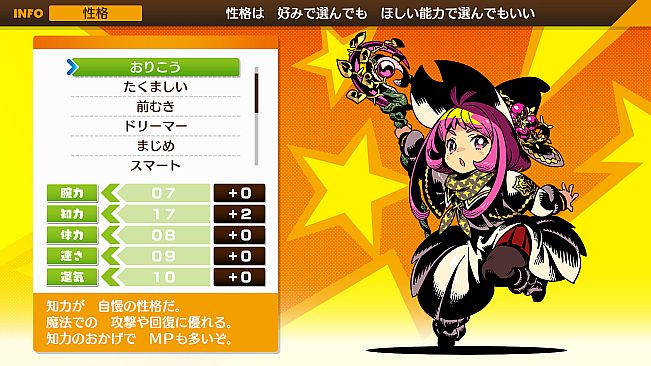 モンカルファンタ ～勇者と水晶の少女～