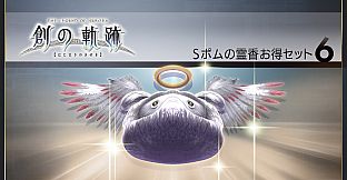 THE LEGEND OF HEROES: HAJIMARI NO KISEKI - Shining Pom Incense Value Set 6