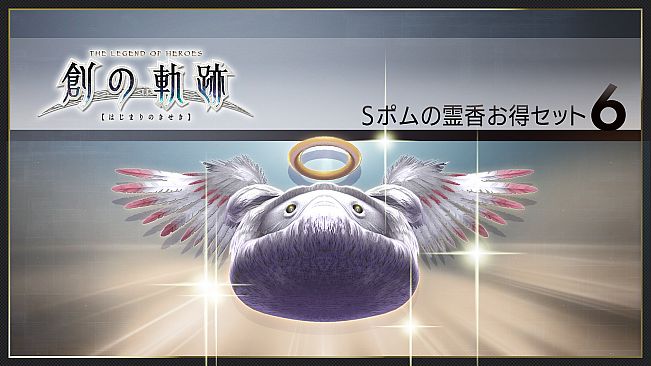 THE LEGEND OF HEROES: HAJIMARI NO KISEKI - Shining Pom Incense Value Set 6