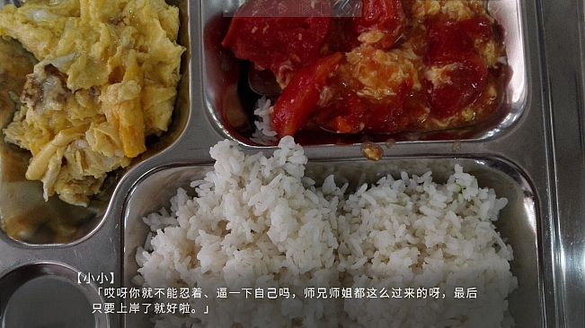 她毕业了 So Long, My Youth