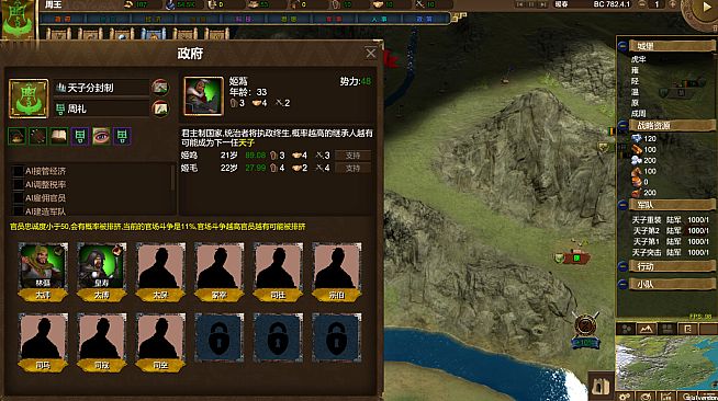 NationWar:Chronicles | 国战:列国志传