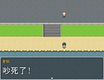 Boy VS Genius 贫穷少年与校园名人的生死对决