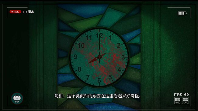 见诡