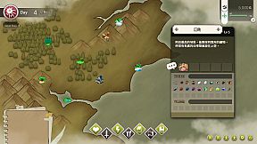 Love Confessions on the Adventure