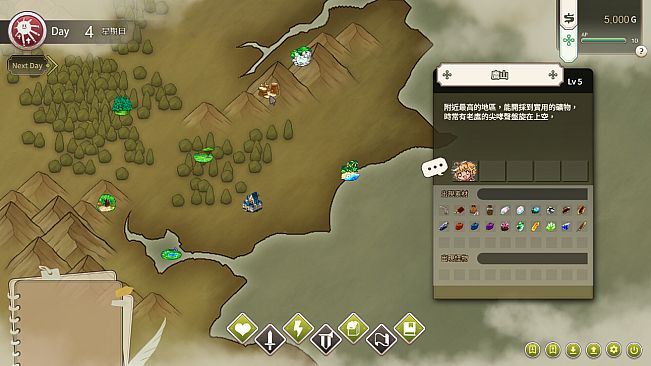 Love Confessions on the Adventure