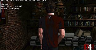 D4: Special Costume Set -12 Beers-