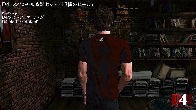 D4: Special Costume Set -12 Beers-