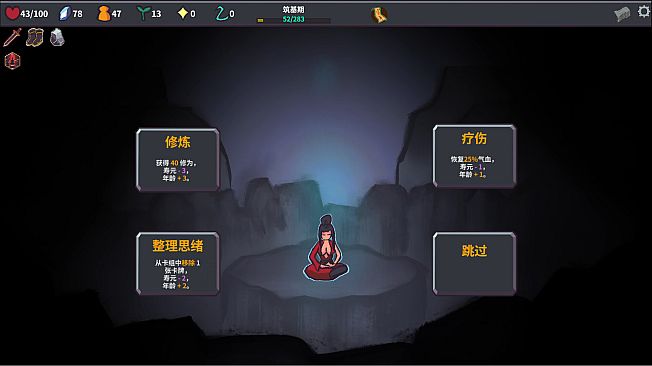 Cultivation Story: Infinite Sword Realm