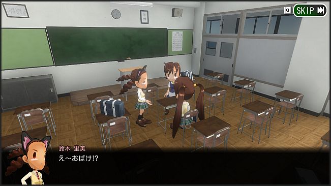 My Neighbour Mr.Ghost