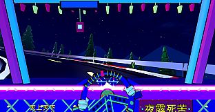 I Was Reincarnated as a Bosozoku Hamster, So I Became a Racing Champion to Return Home