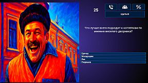 МЕМАСИКИ 2 Олдскулы свело