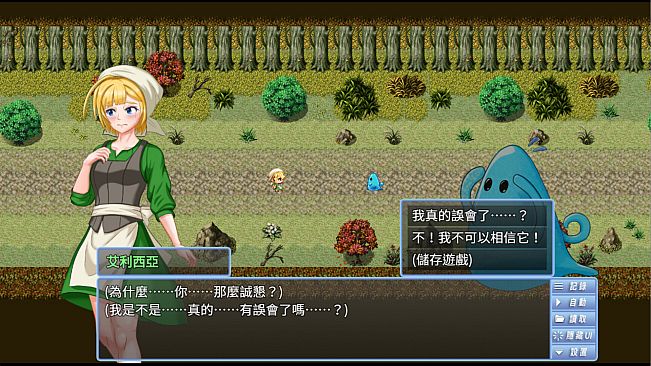 這個觸手…是我的…隊友！？