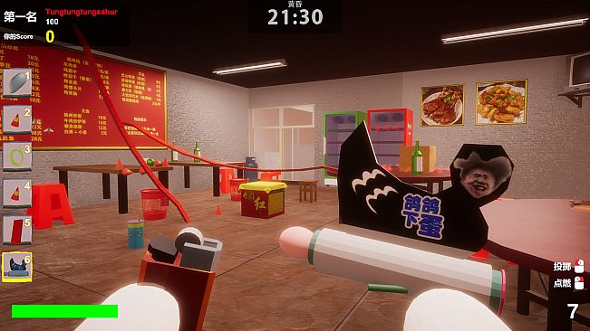 Fireworks-Bomb-GoodFriends