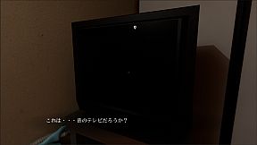 家屋探索 -Japanese House Exploration-