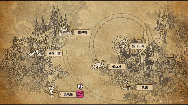 拯救大魔王2:逆流 Falsemen2:Upstream