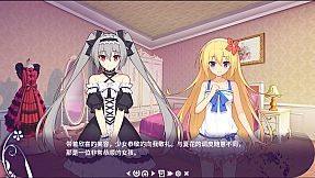 初开在平安夜之花 -The Flower on Christmas Eve-