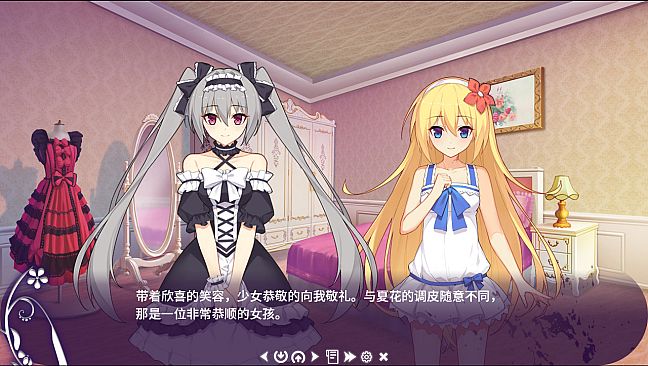 初开在平安夜之花 -The Flower on Christmas Eve-