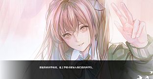 少女的幻想乐园