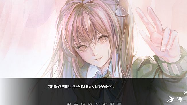少女的幻想乐园