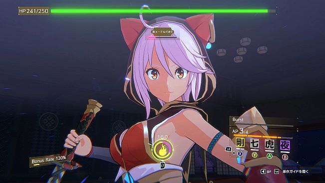 Eternal Palace Sakura