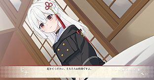 異界ノ宿帳