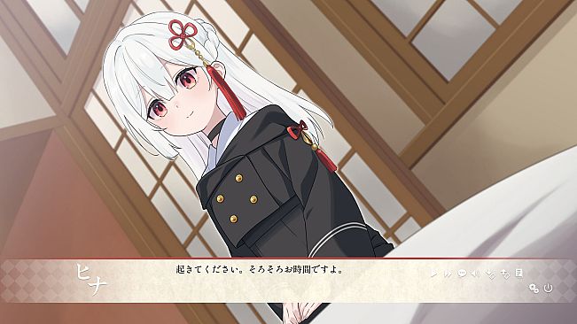 異界ノ宿帳