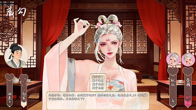 Mythic Lunar Ascendant