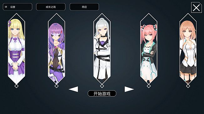 宝石少女/Girl & Gem Magic DLC